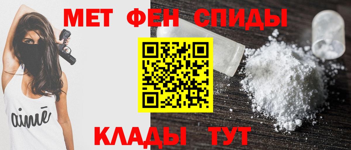 АМФ  Вход с VPN  маркетплейс формула  АМФЕТАМИН Premium  Амфетамин  Торжок 