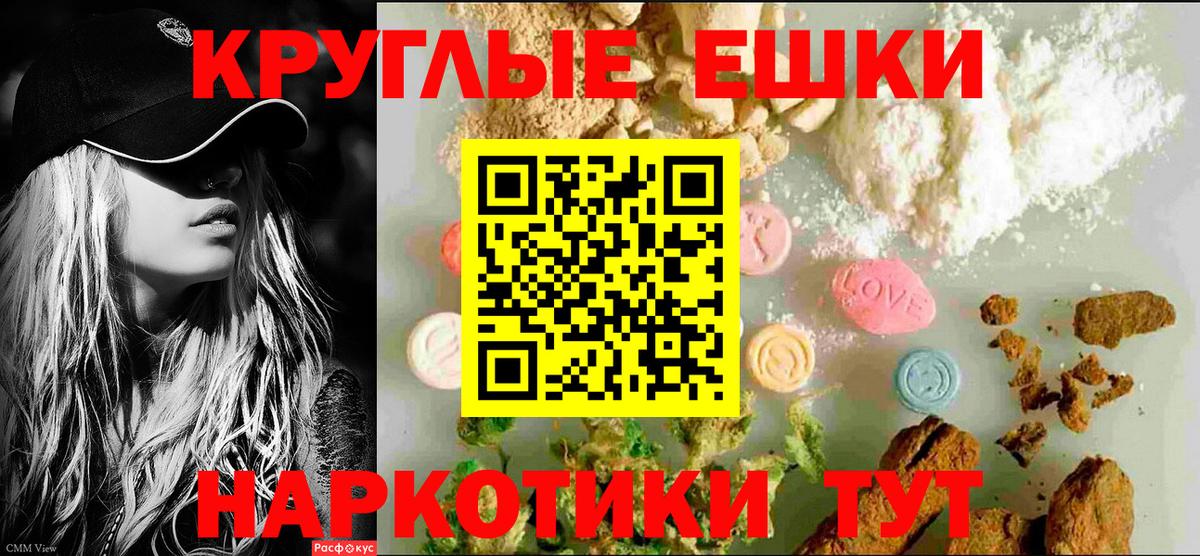 Ecstasy 300 mg  Ecstasy  Торжок  Вход с VPN  Экстази таблы 