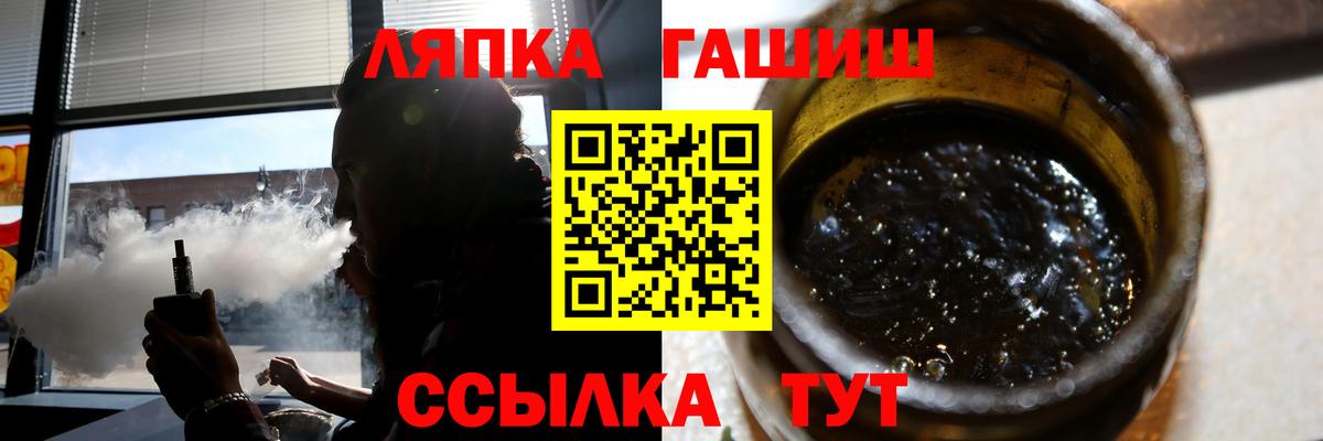 ГАШ индика сатива  Вход с VPN  даркнет сайт  Гашиш ice o lator  Торжок 