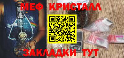 spice Нальчик