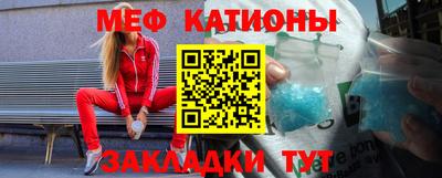 spice Нальчик
