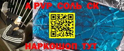 прущая мука Наро-Фоминск