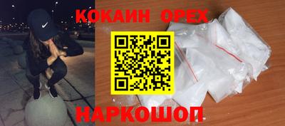 прущая мука Наро-Фоминск