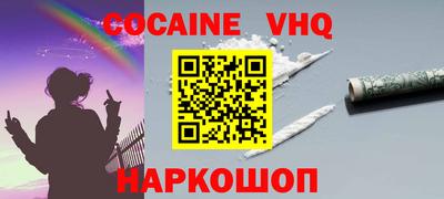 spice Нальчик