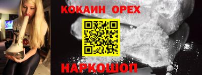 прущая мука Наро-Фоминск