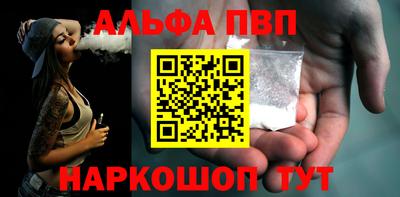 spice Нальчик
