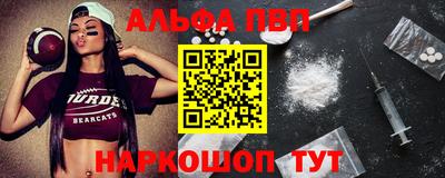 прущая мука Наро-Фоминск