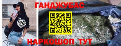 spice Нальчик