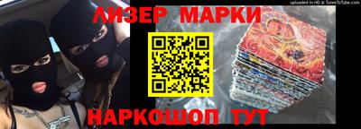 spice Нальчик