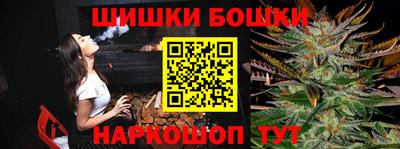 spice Нальчик