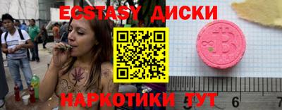 spice Нальчик