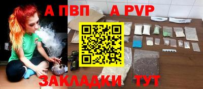 spice Нальчик