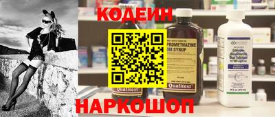 spice Нальчик