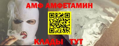 spice Нальчик