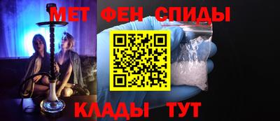 spice Нальчик