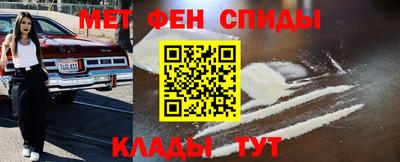 spice Нальчик