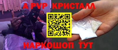прущая мука Наро-Фоминск