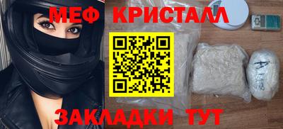 прущая мука Наро-Фоминск