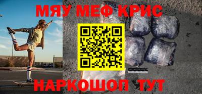 прущая мука Наро-Фоминск
