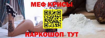 прущая мука Нарткала