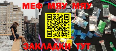 прущая мука Нарткала
