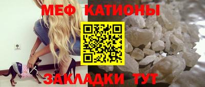 прущая мука Наро-Фоминск