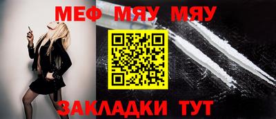 прущая мука Наро-Фоминск