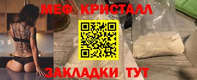 прущая мука Наро-Фоминск
