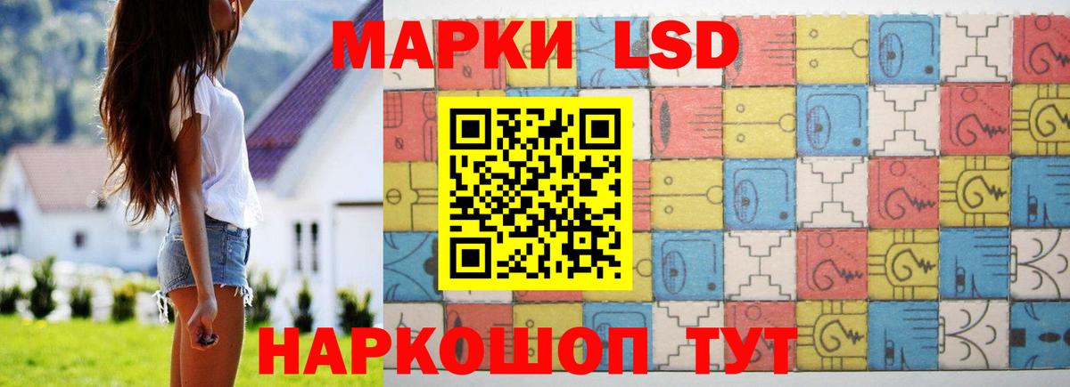 Лсд 25 экстази ecstasy Торжок