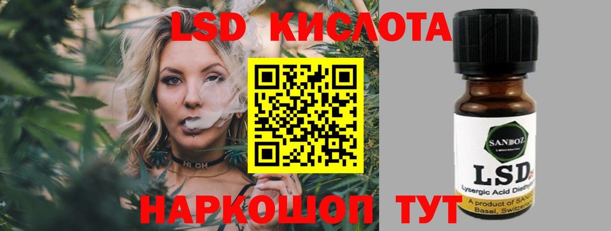 ЛСД экстази кислота  LSD-25 экстази  Торжок  Лсд 25 экстази кислота  Вход с VPN 