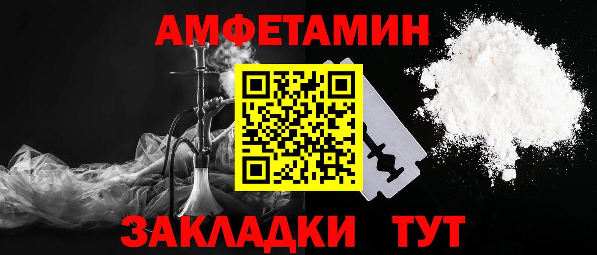 Торжок  Первитин пудра  Вход с VPN 