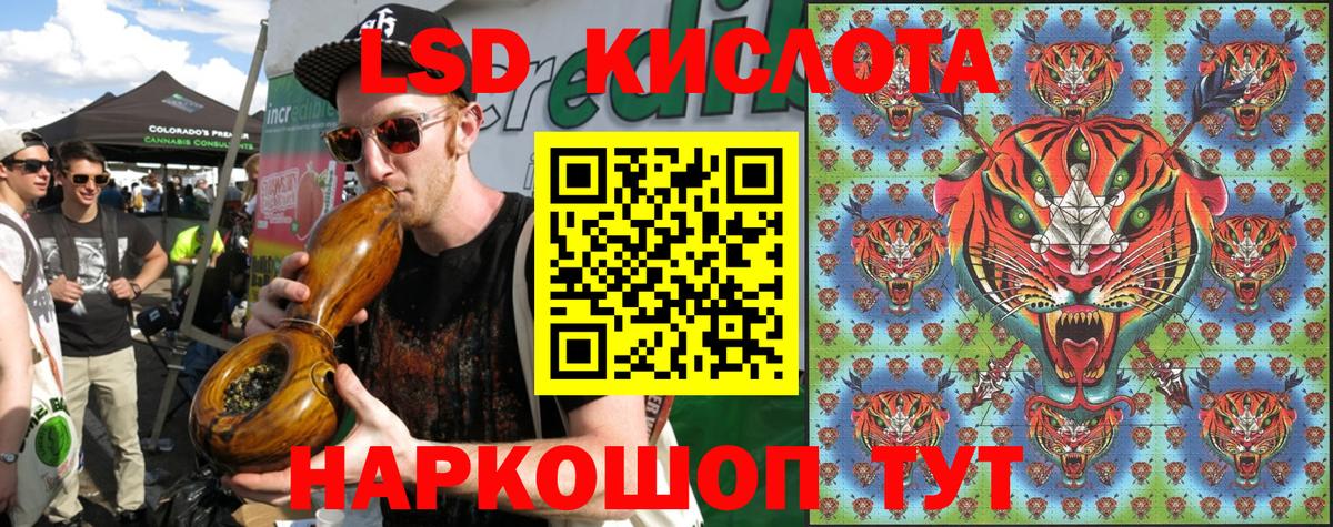Торжок  Марки N-bome 1500мкг  Марки N-bome 1500мкг  Марки NBOMe  Вход с VPN 