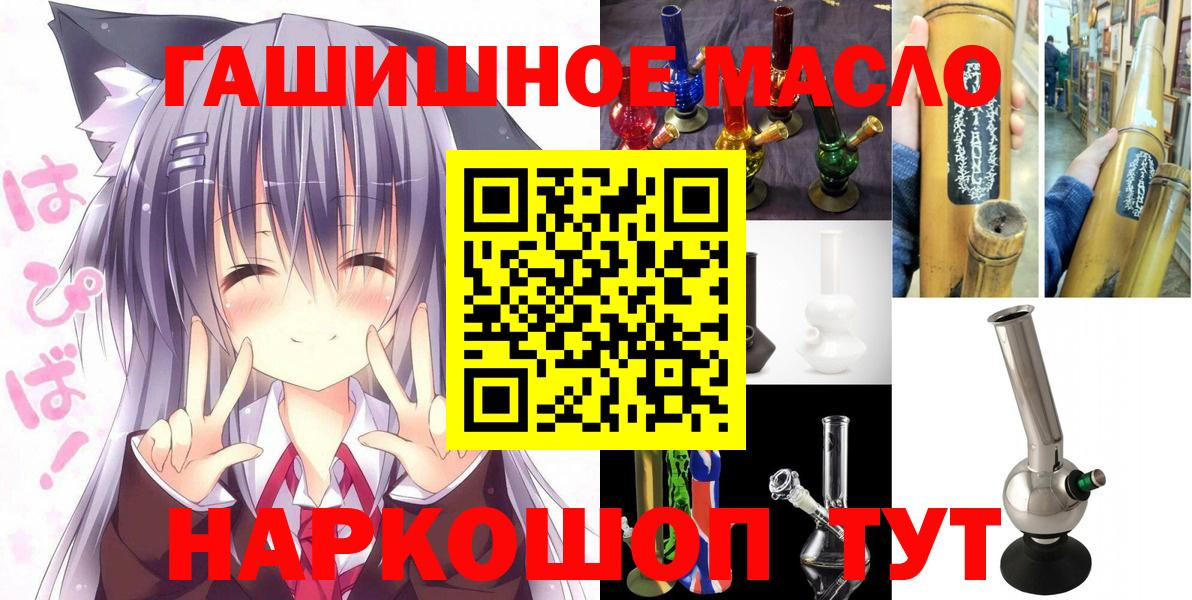 Дистиллят ТГК вейп  Вход с VPN  Торжок 