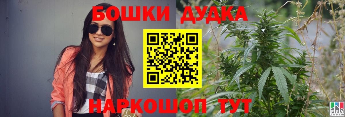 Канабис AK-47 Торжок